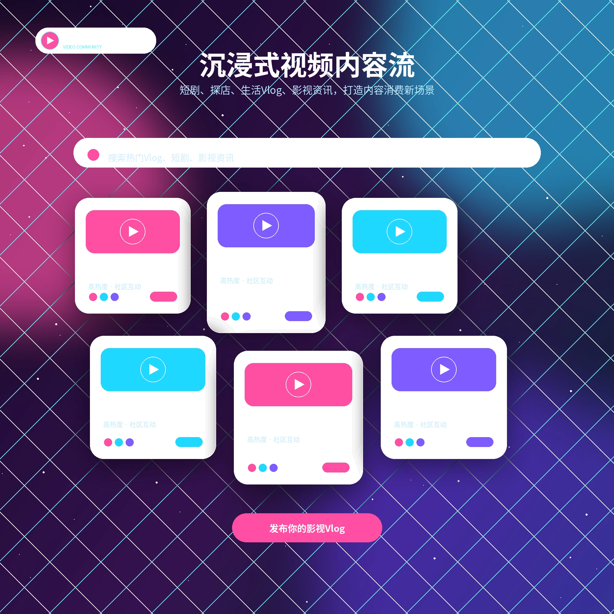 糖心vlog影像动态内容示例